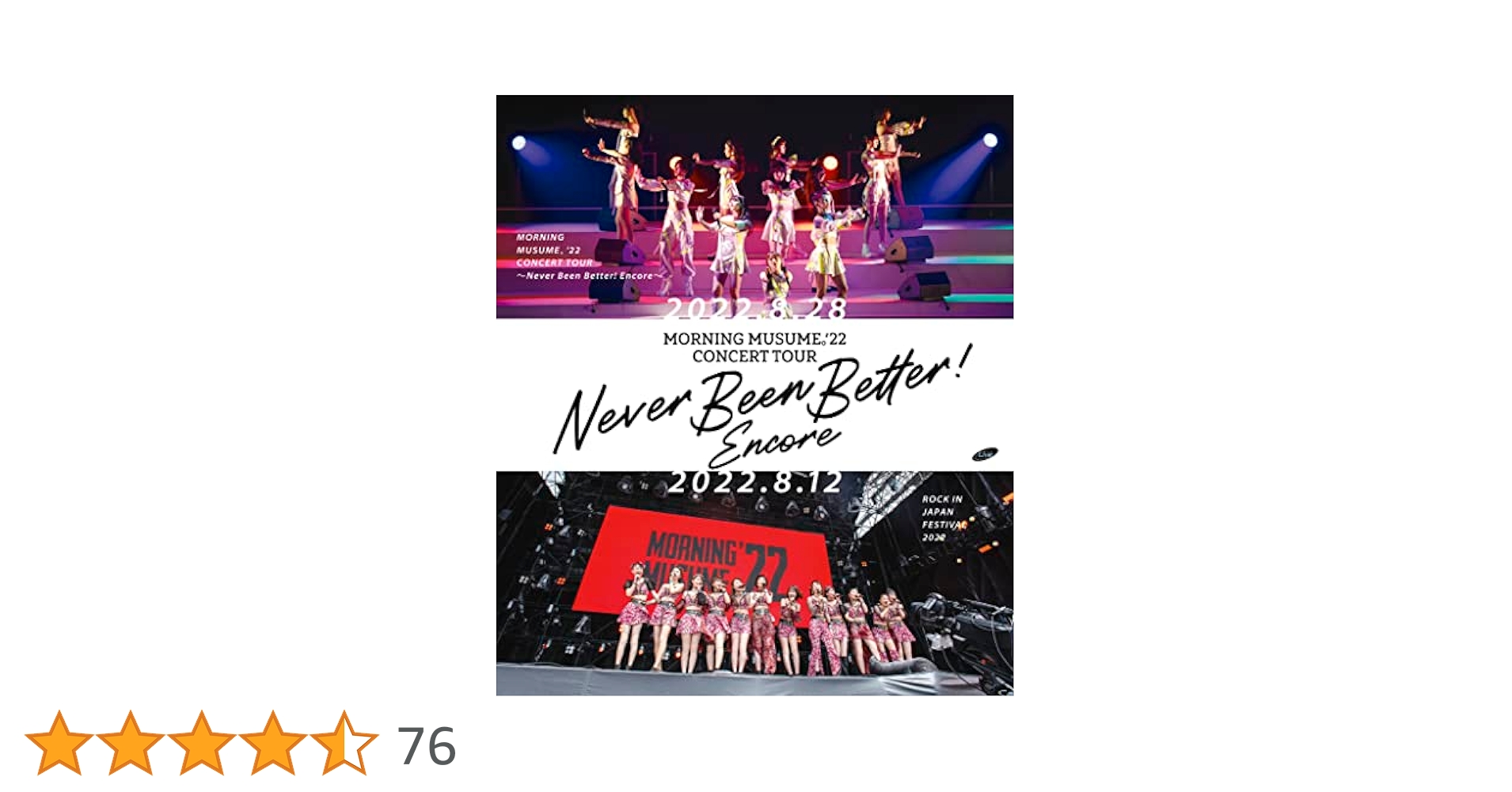 モーニング娘。'23 モーニング娘。'22 Blu-rayセット Amazon.co.jp: 【Amazon.co.jp限定】モーニング娘。'22 CONCERT